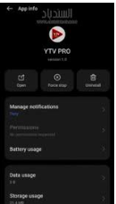 YTV Player Apk Android 2023 Free Download (Latest) 2